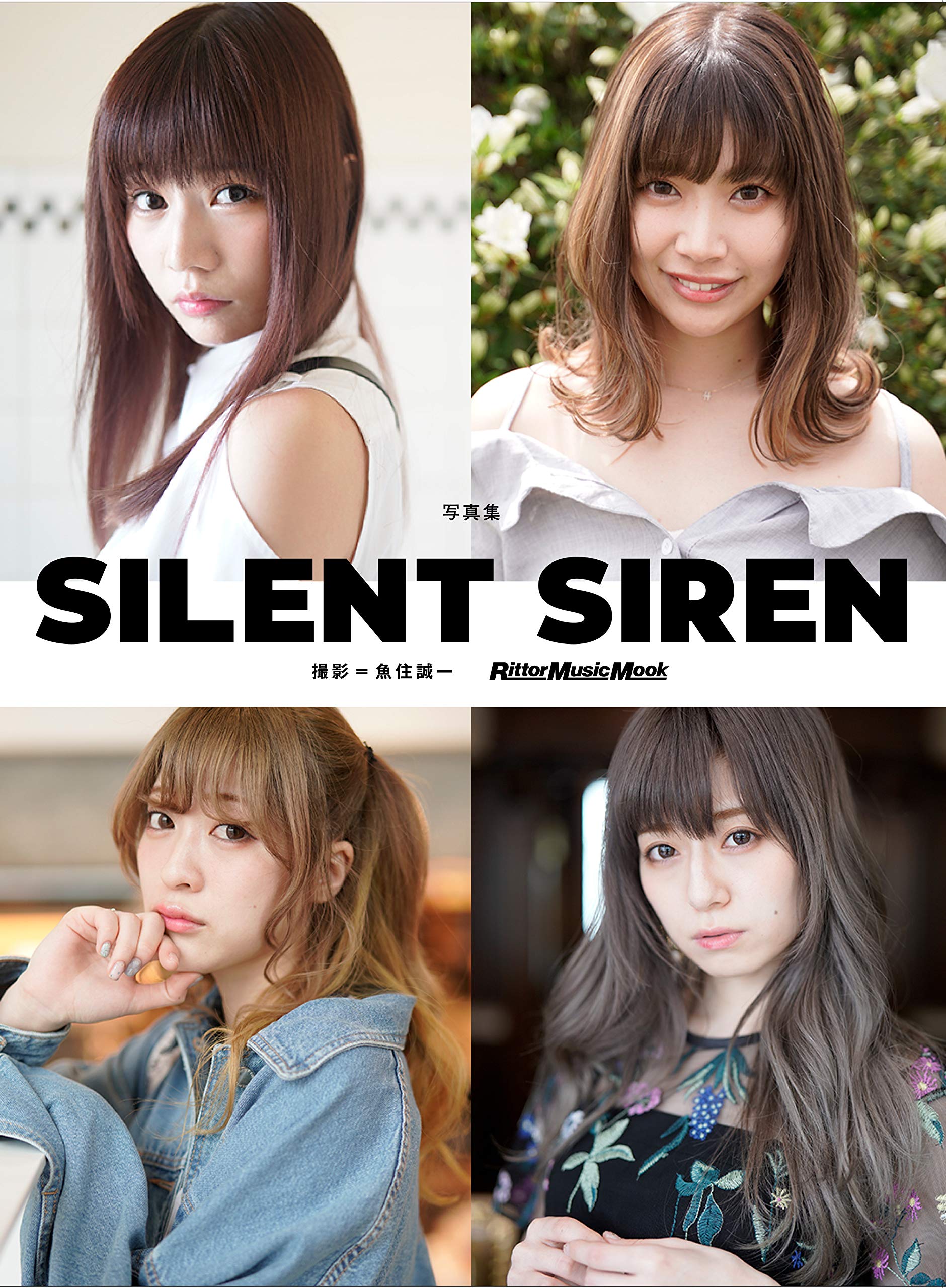 写真集ＳＩＬＥＮＴ　ＳＩＲＥＮ 91h1JyeN+fL.jpg